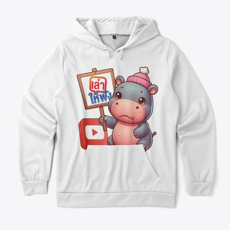 ็Hippo cute
