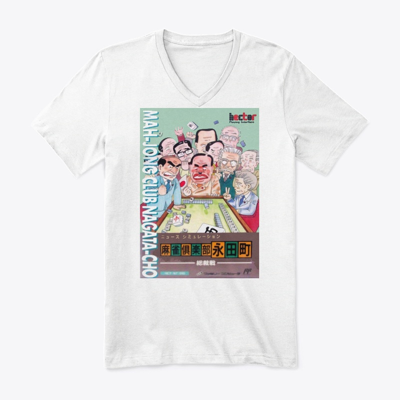 Mahjong-Club Famicom Box Art