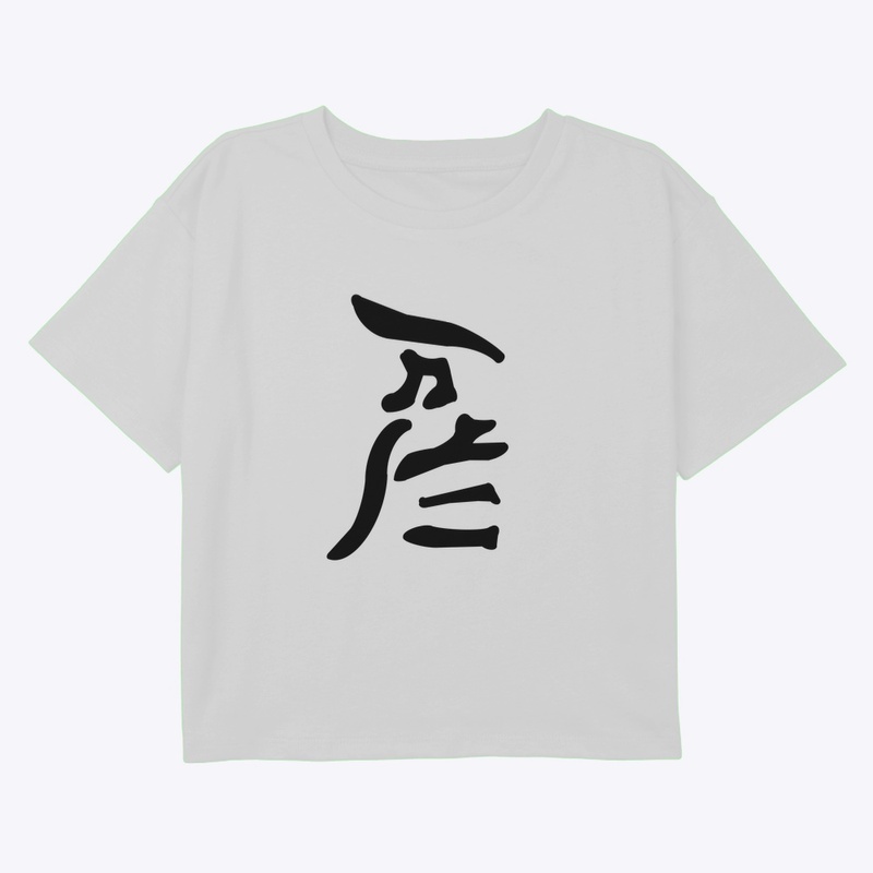 Lunar Hieroglyphics of Albion