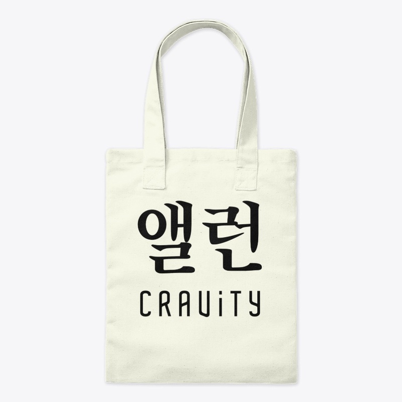 KPOP Cravity - Allen Is My Cravity