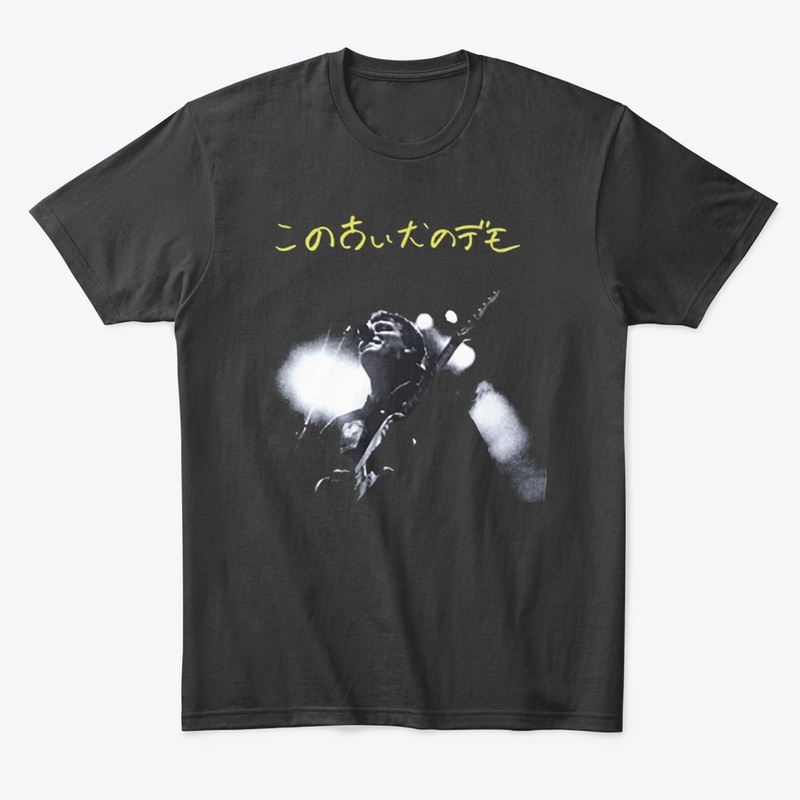 Mac Demarco Merch