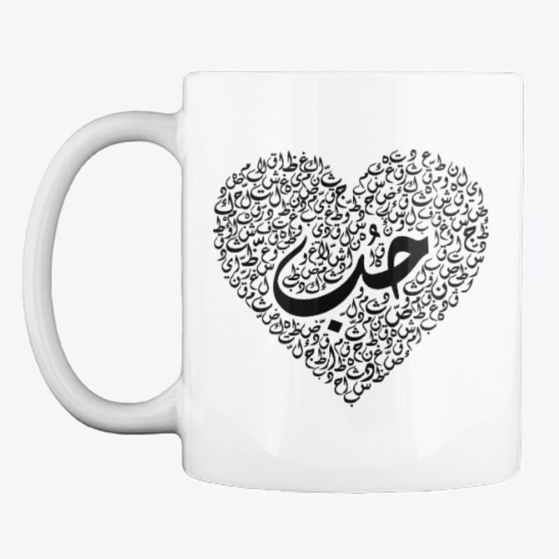 LOVE  حب