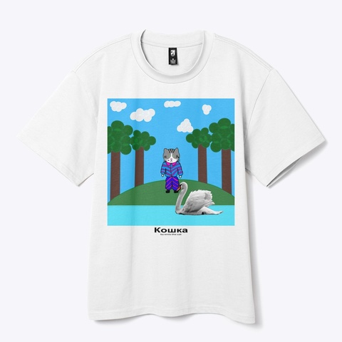 Swan Park White T-Shirt Front