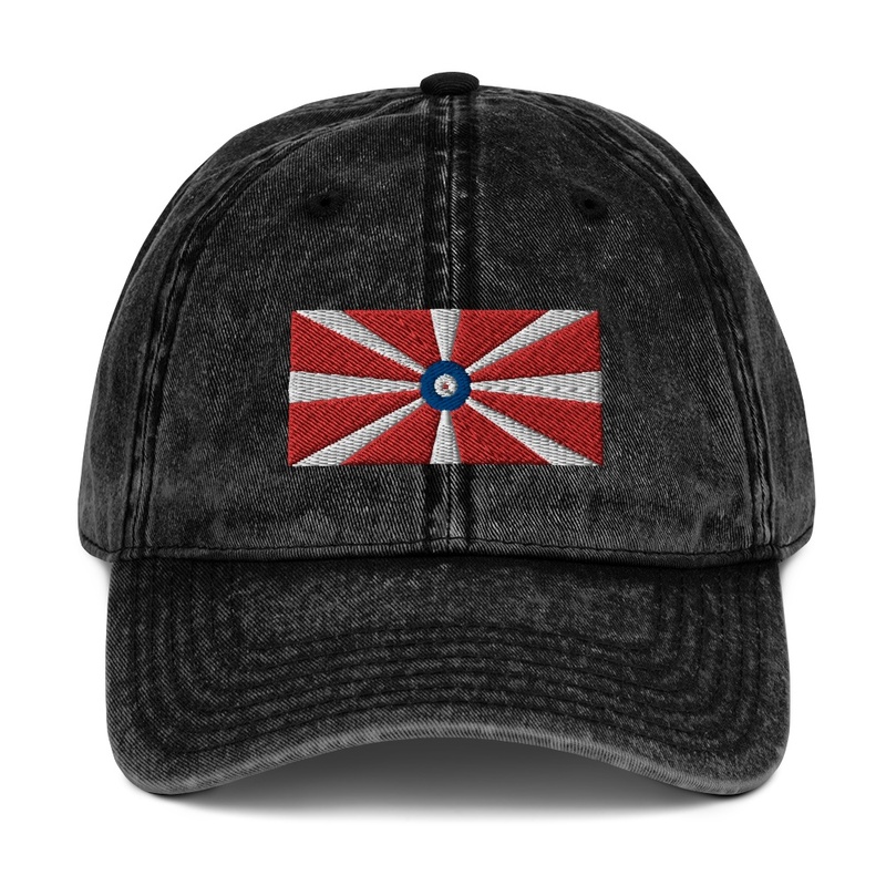 Judas Distressed Embroidered Dad Hat