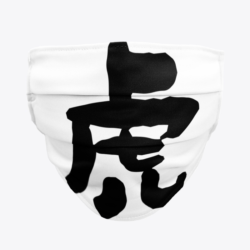 TIGER Dynamic Kanji