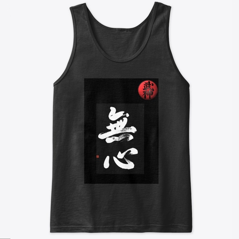 Bujinkan mushin t shirt 