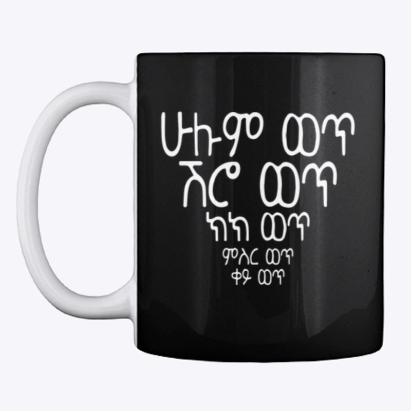 አቡጊዳ
