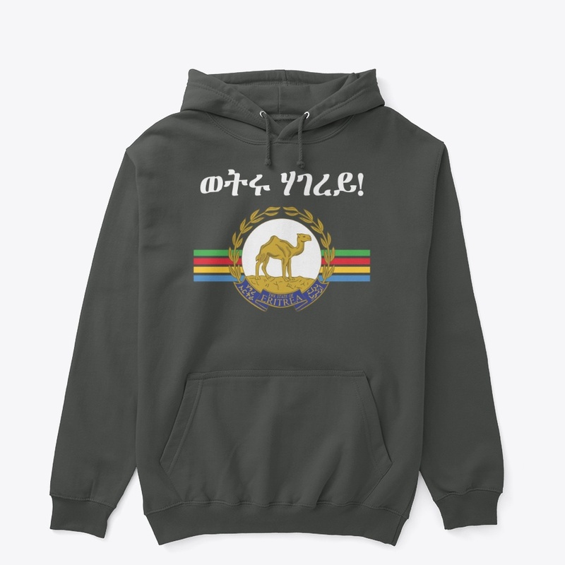 Wetru Hagerey T-Shirt – ወትሩ ሃገረይ!