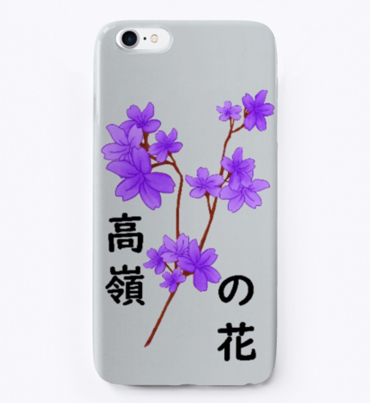 Floral Blue Japanese Text