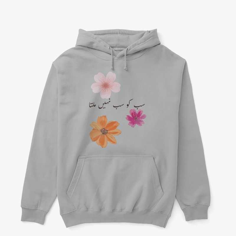 Urdu Hoodie