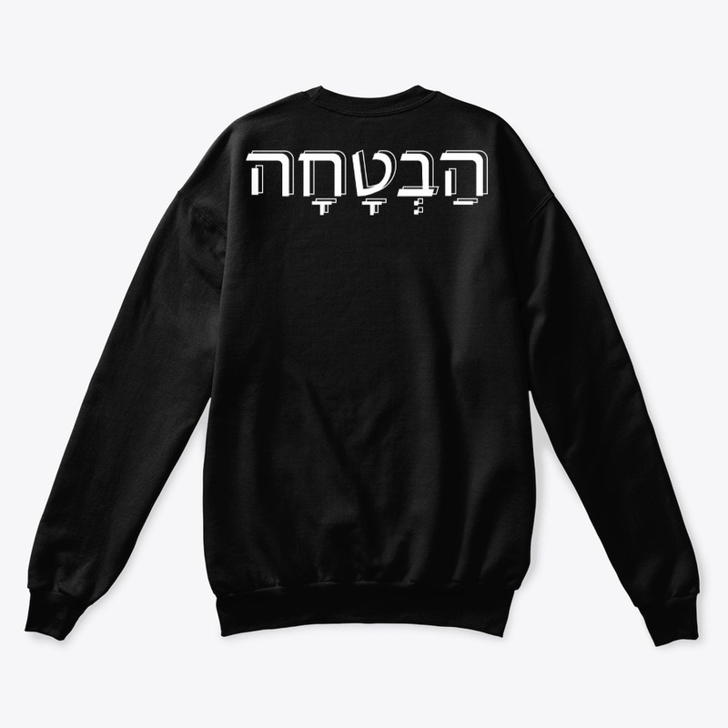 Promised Apparel