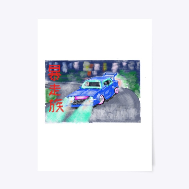 Bosozoku
