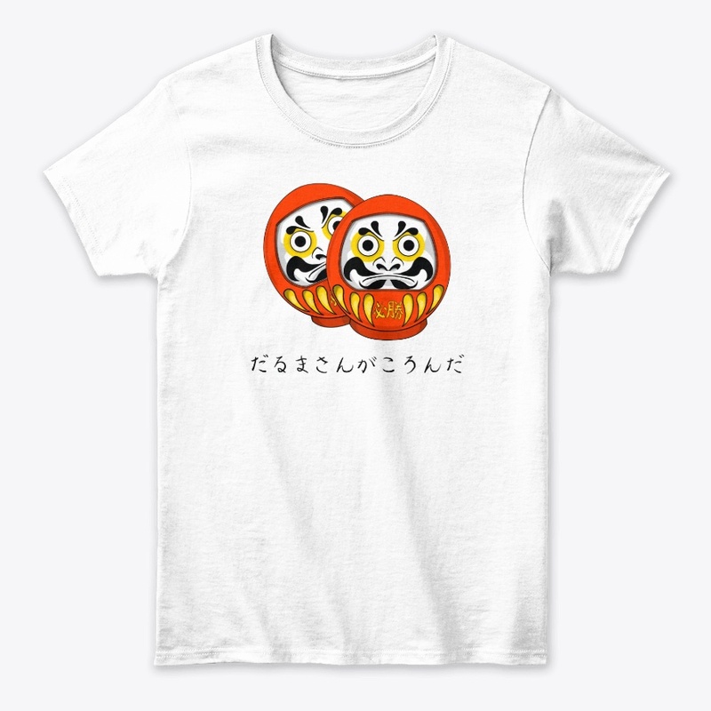 Daruma Doll, Want To Play A Game? 