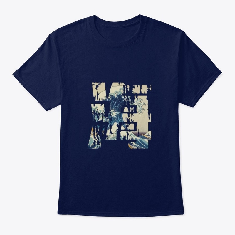 Japanese/chinese "ocean" character