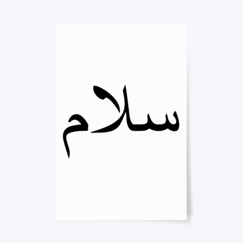 Salaam Arabic Script Graphic Tee