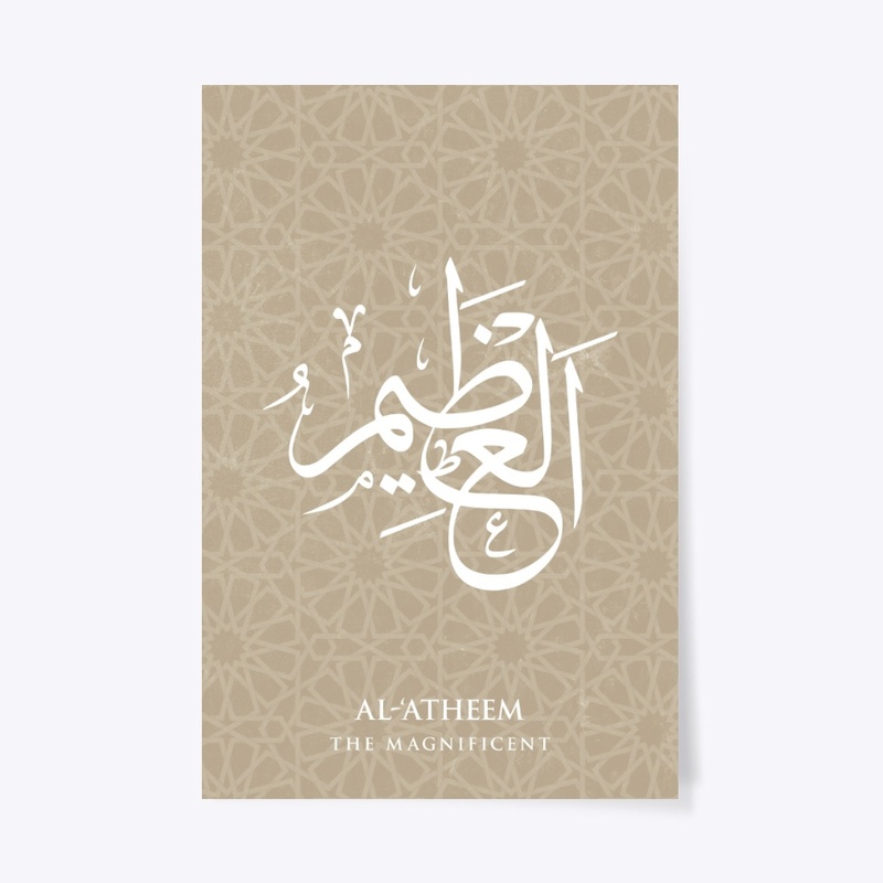 Al-‘Atheem: The Magnificent