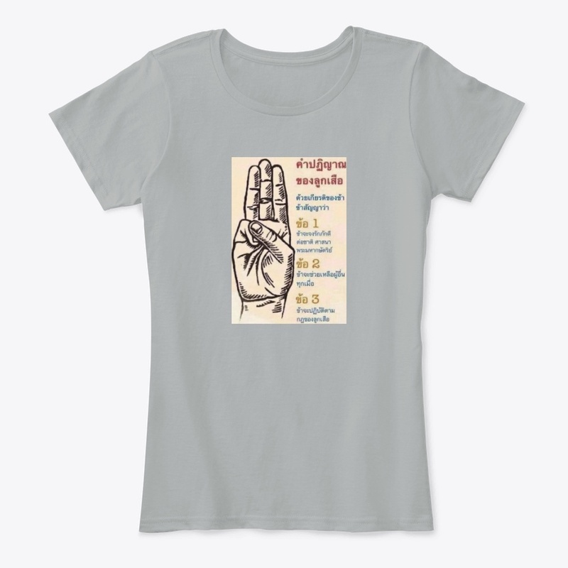 auishop