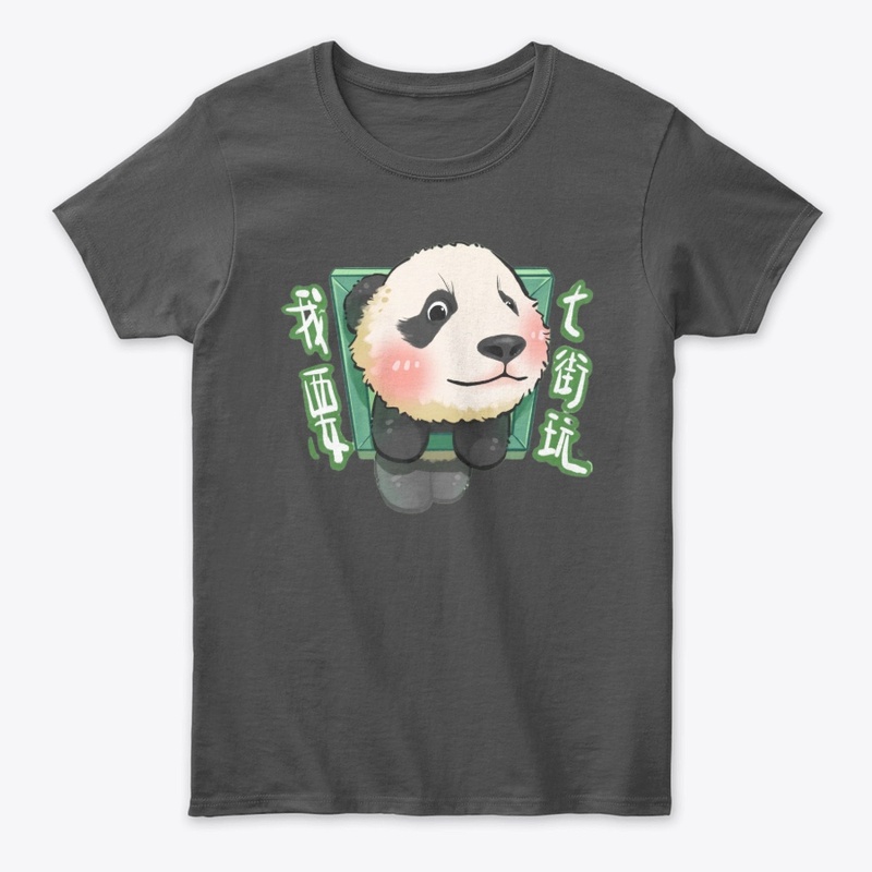 MEIZHU🐼Giant Panda