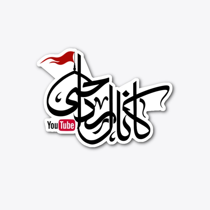 Channel Madahi Mug and Sticker