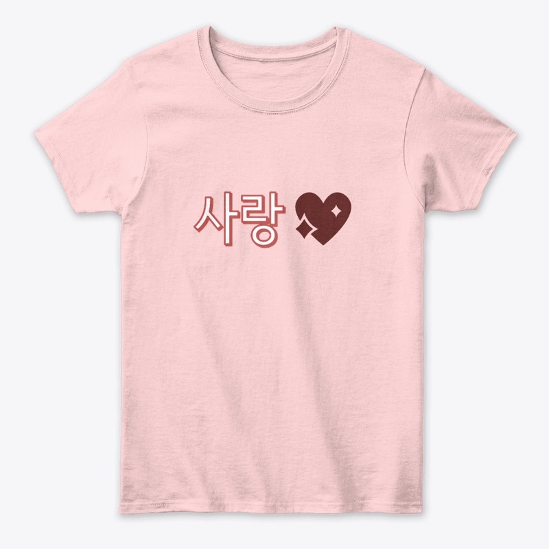 사랑 love