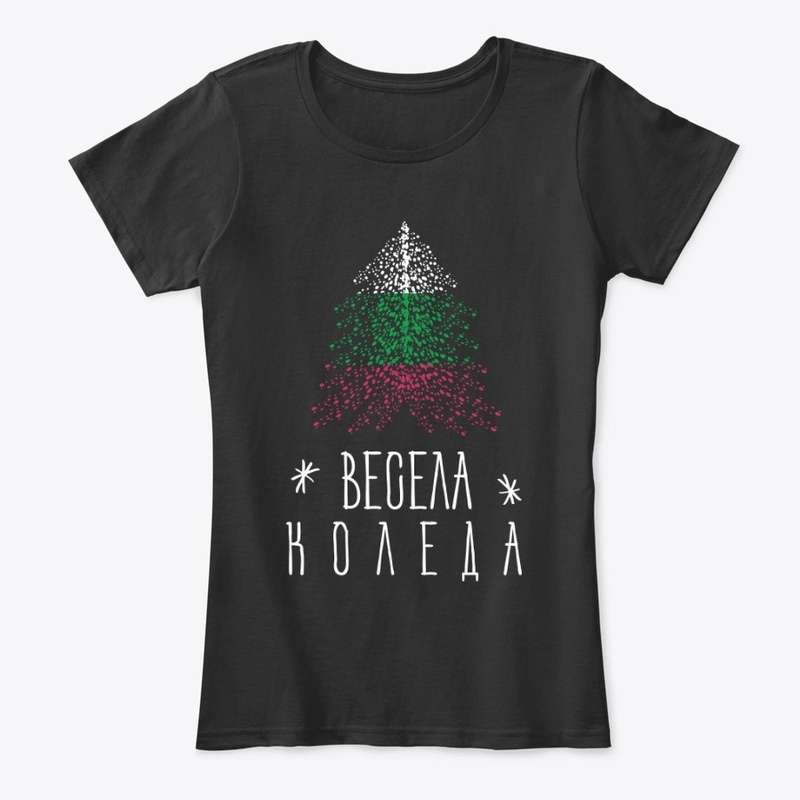 Merry Christmas with Bulgarian flag
