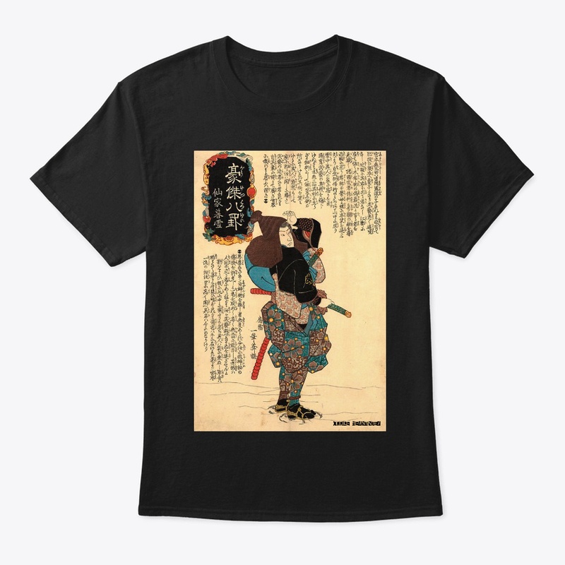 Miyamoto Musashi III