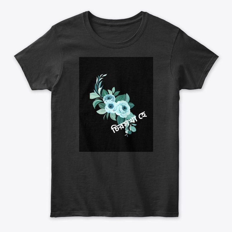 "Chirosokha he" T-shirt/ hoodie/mug/tote