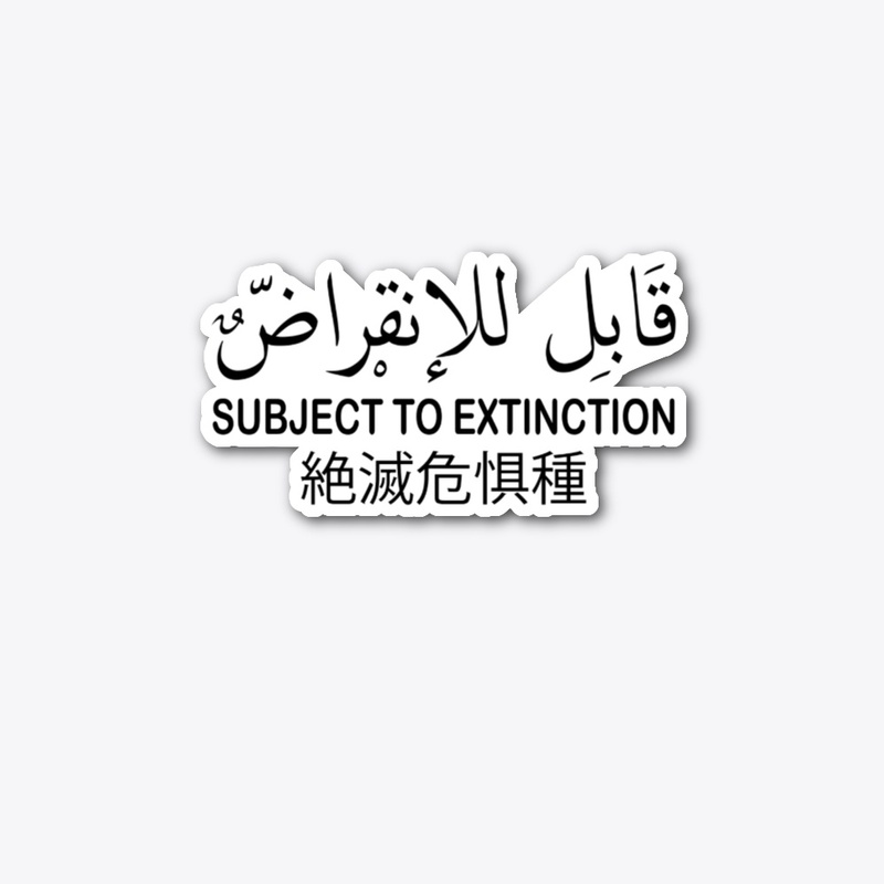 Subject To Extinction