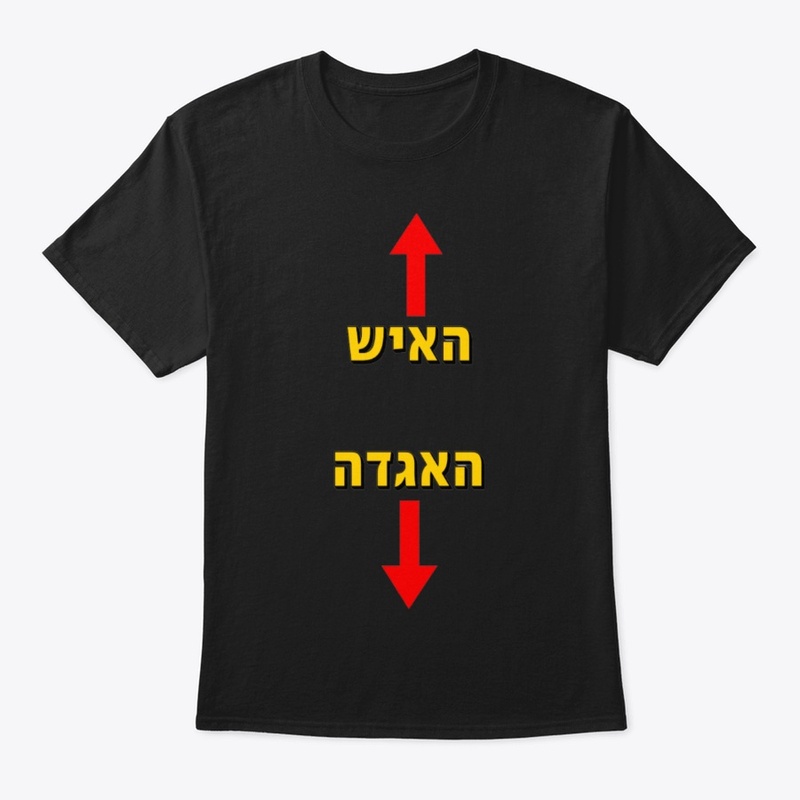 האיש והאגדה