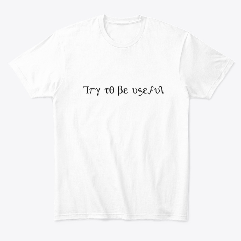 Try to be useful
