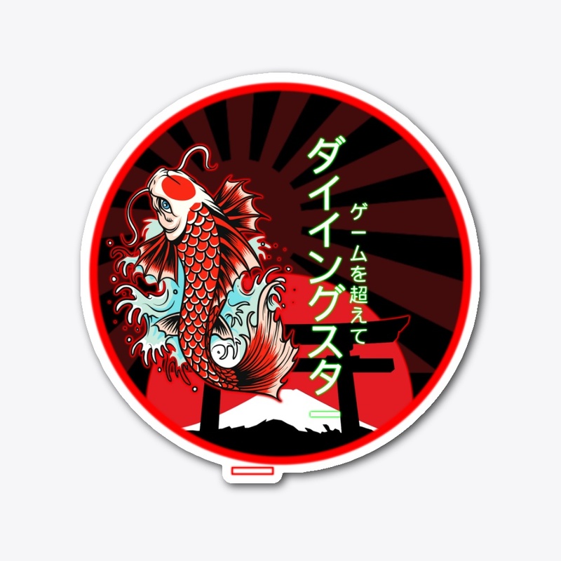 Japanese Neon (Limited Launch Run)