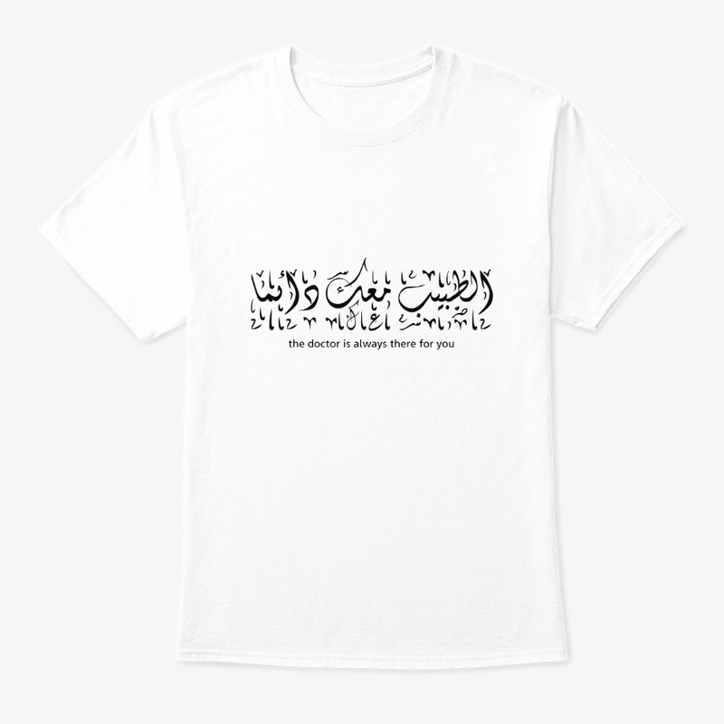 Arabic calligraphy design for Doctor  