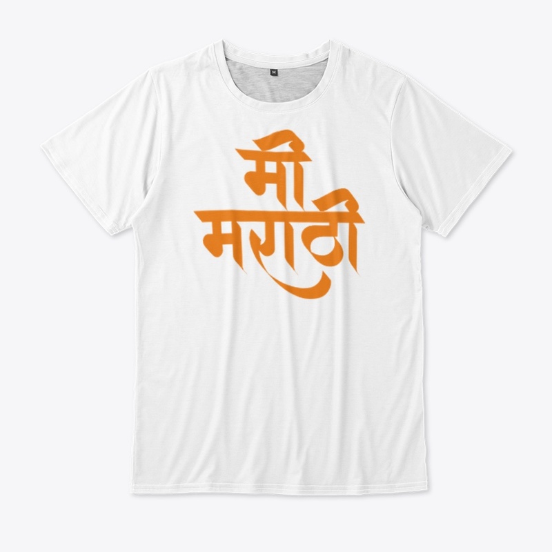 MEE MARATHI