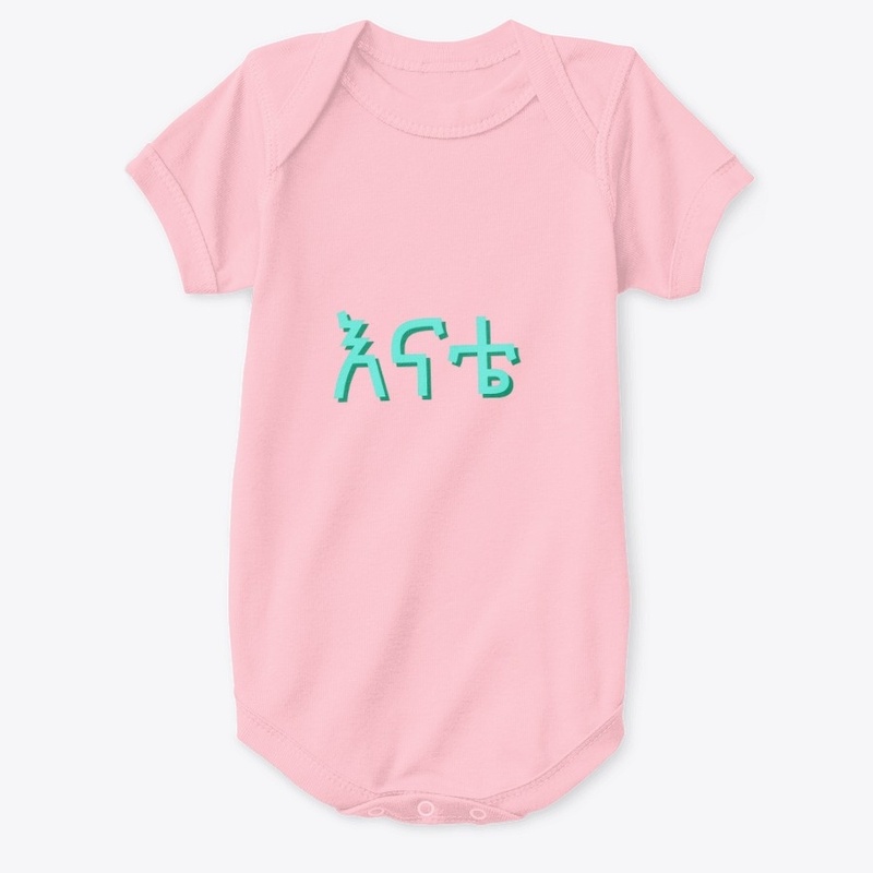 For Ethiopian Moms