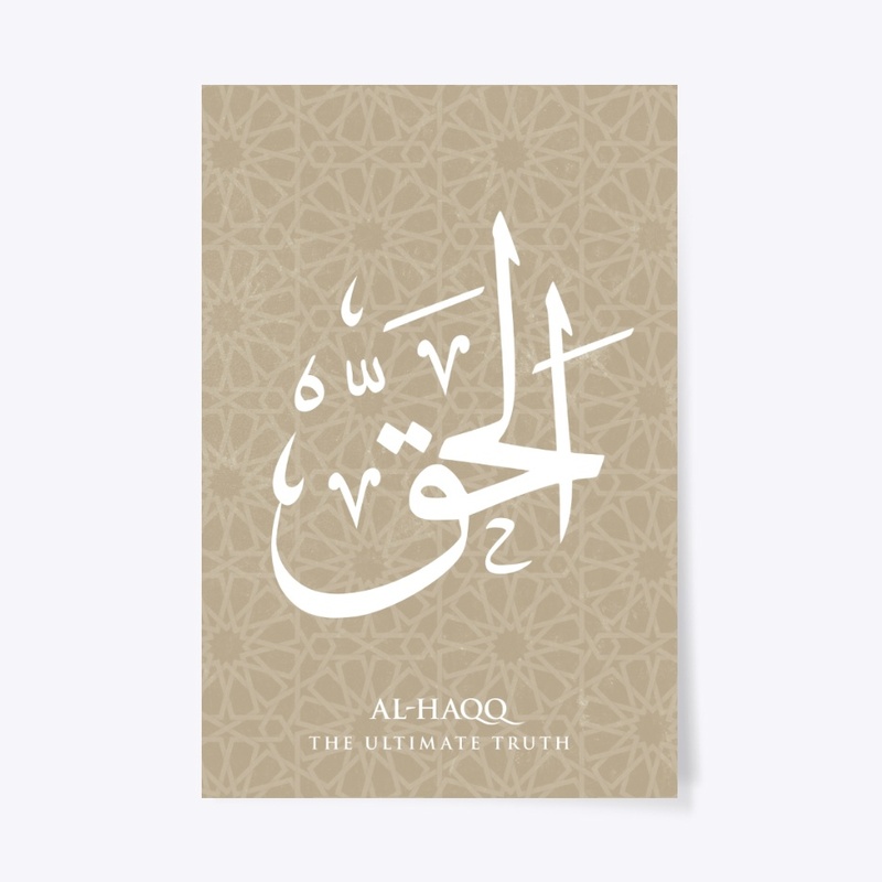 AL-HAQQ :  THE ULTIMATE TRUTH