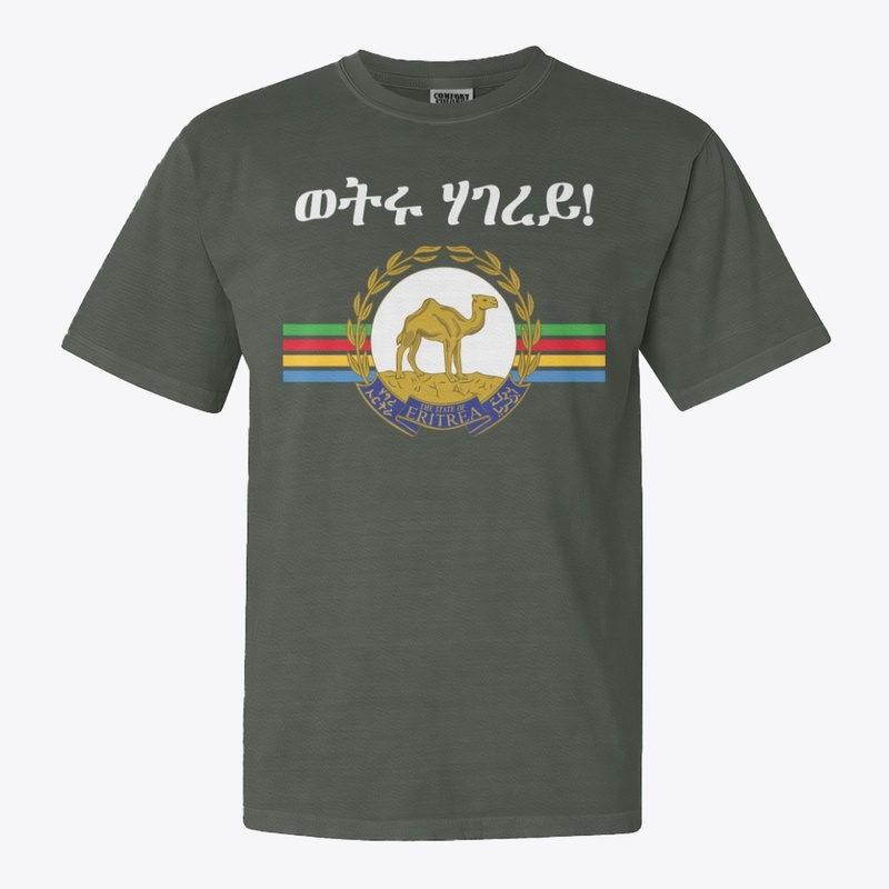 Wetru Hagerey T-Shirt – ወትሩ ሃገረይ!