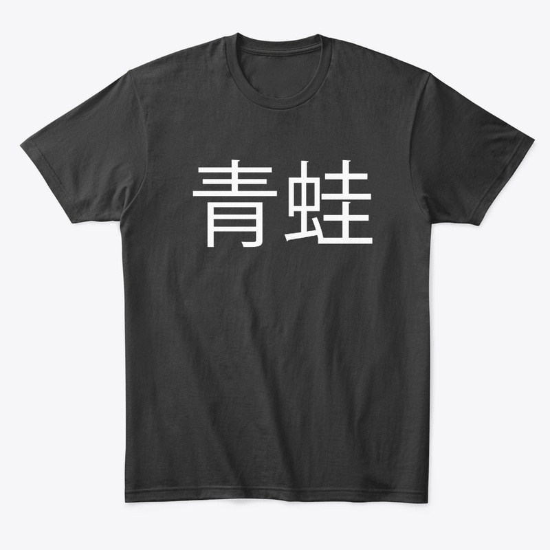 Chinese Crog logo