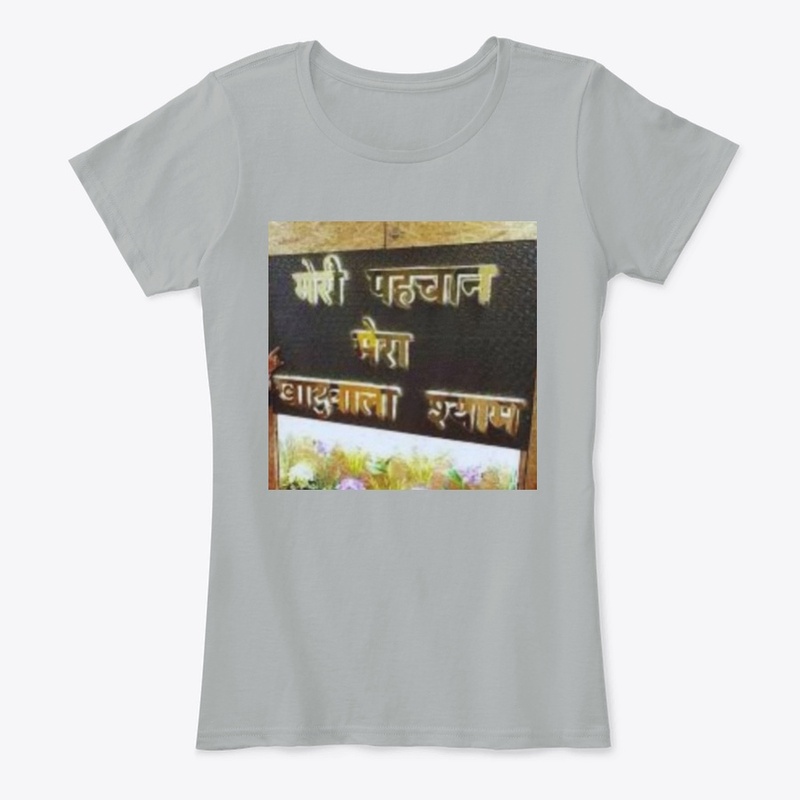 Khatu Wala Shyam
