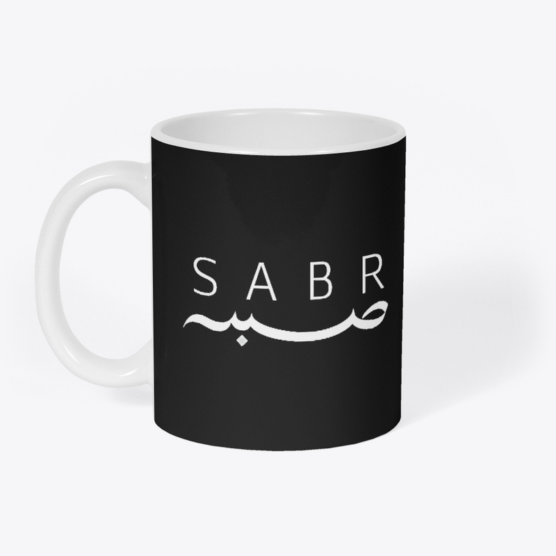 Patience (Sabr)
