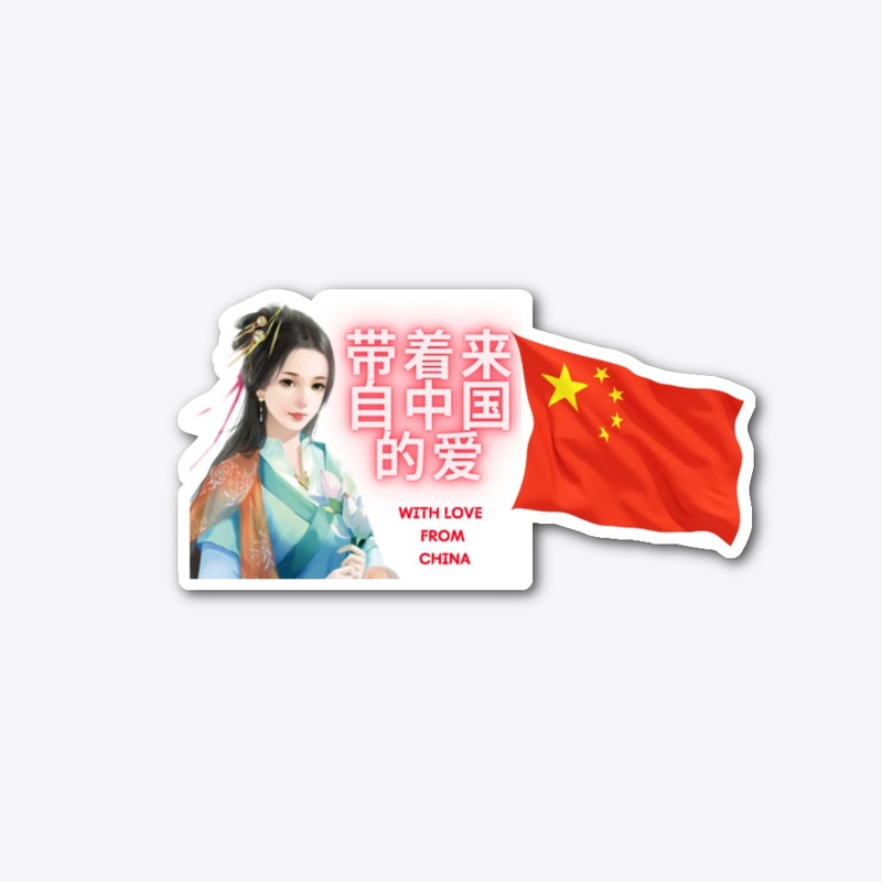 Fakhta :with Love from China products 