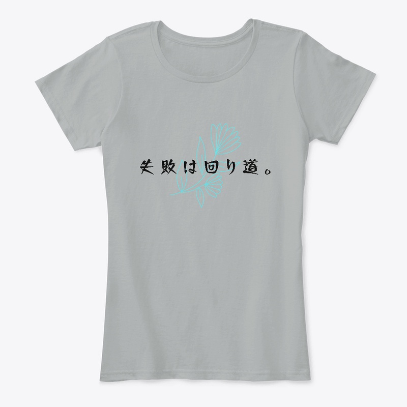 Failure Is A Detour - Japanese
