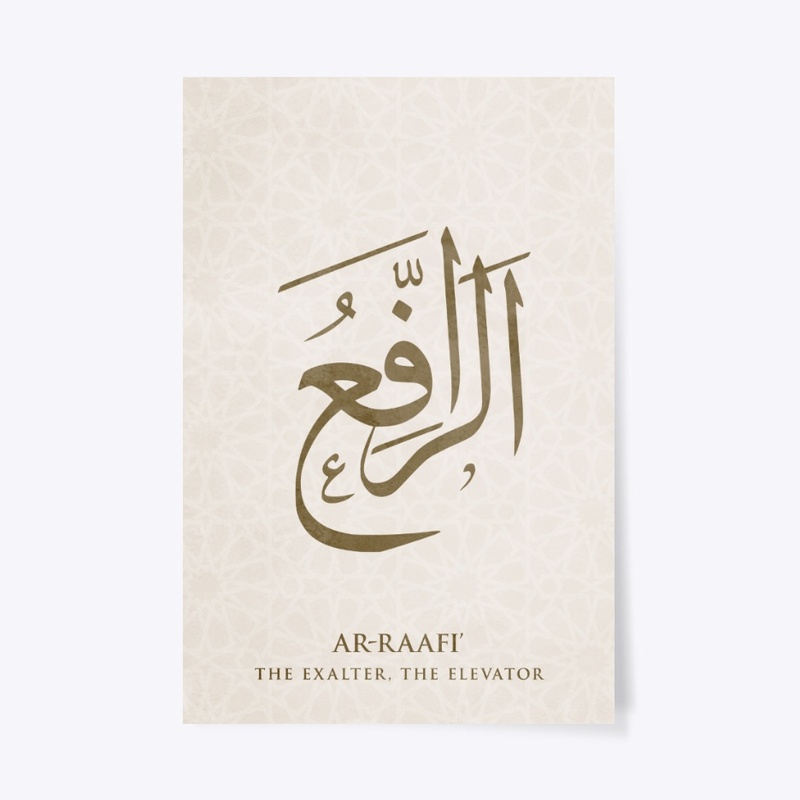 AR-RAAFI' :  THE EXALTER