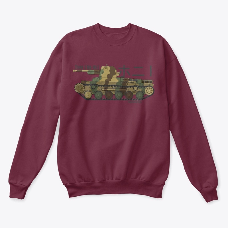 Type 1 Ho-Ni I T-Shirt