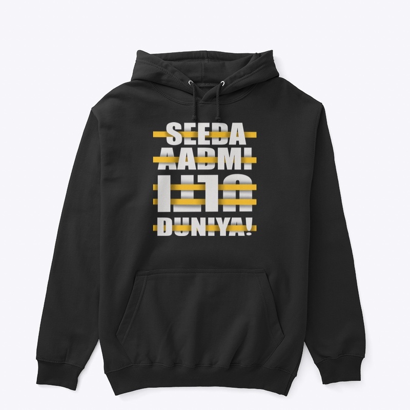 Seeda aadmi