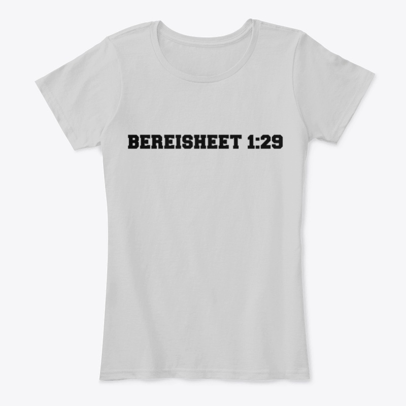 Genesis 1:29 Hebrew Tee Women's