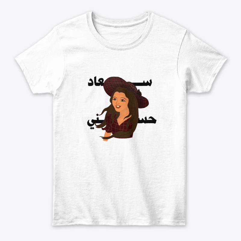 Soad Hosny
