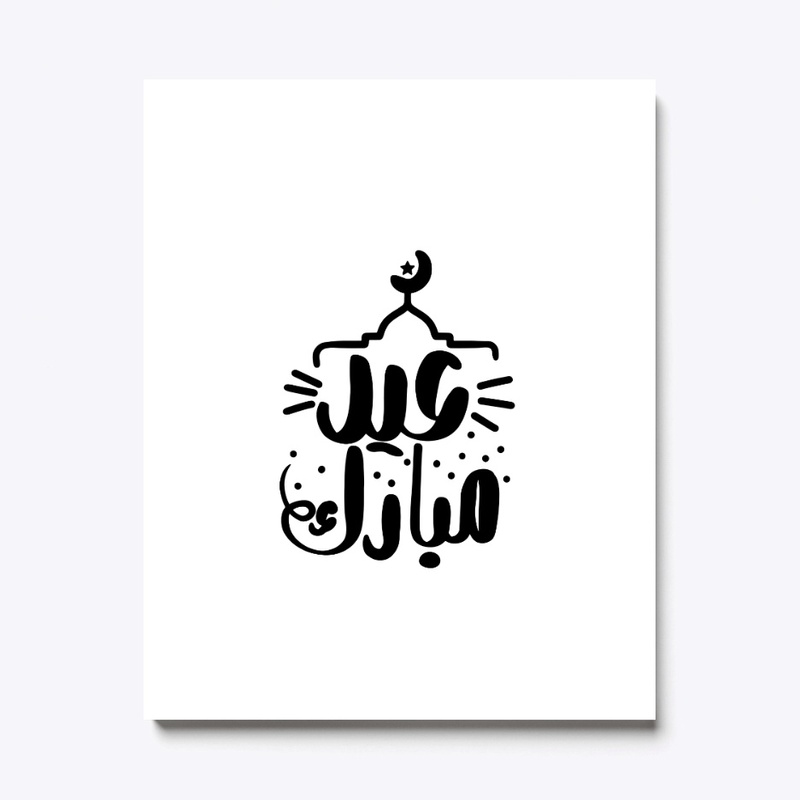 Arabic phrases