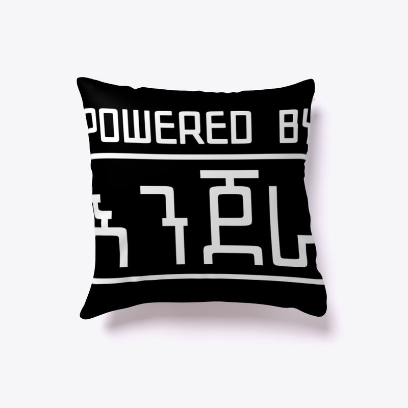 Powered by Injera, Amharic (እንጀራ)