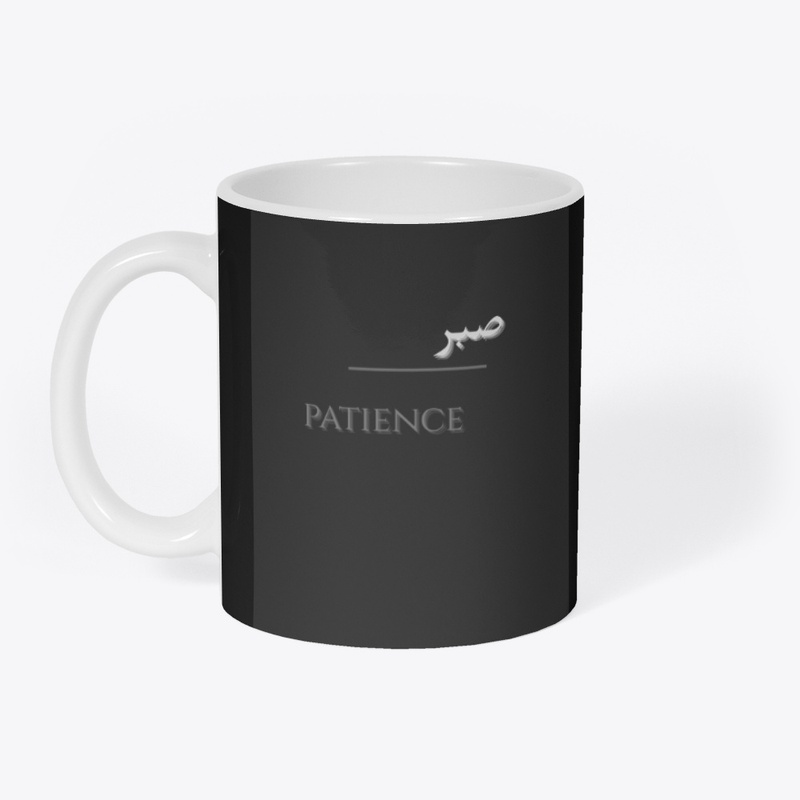 Patience – صبر 
