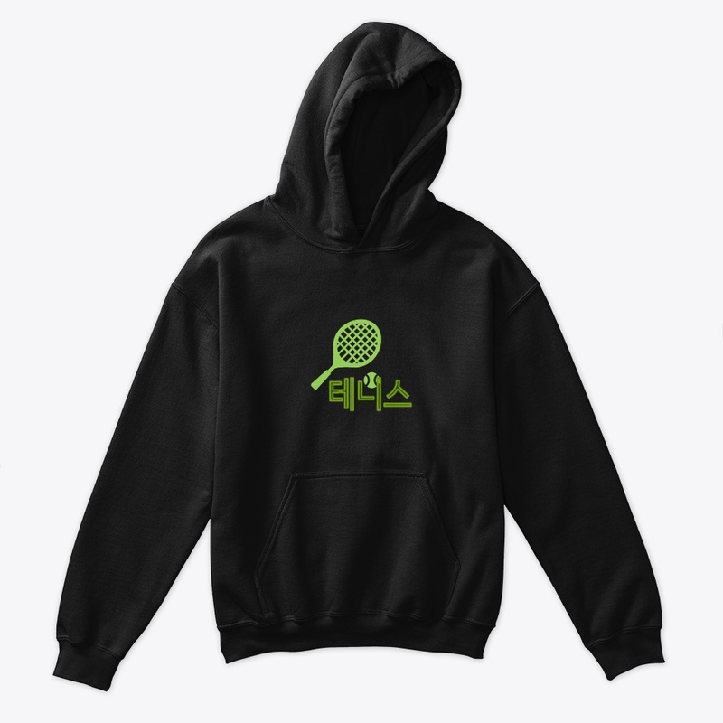 테니스 tennis